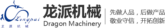 洛陽(yáng)潤(rùn)邦機(jī)械科技有限公司
